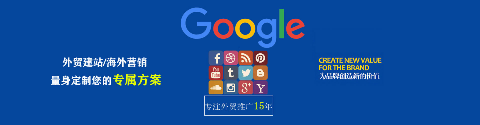枝江信息流推广