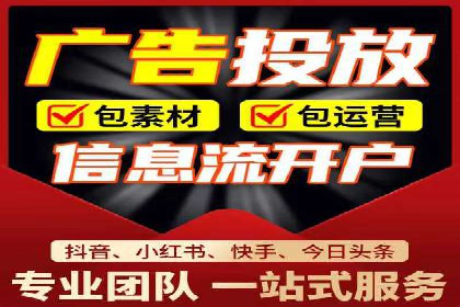 精准营销的秘诀：信息流开户在各行业的成功实践