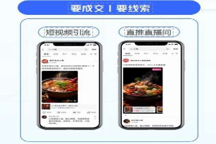 案例解读：百度信息流如何影响用户行为