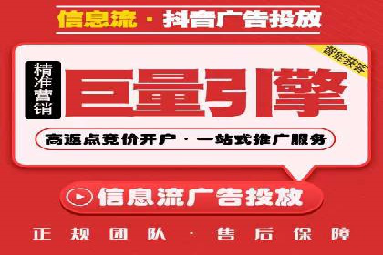 竞价托管SEM策略：提升网站流量与转化